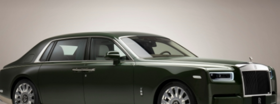 劳斯莱斯与爱马仕合作打造定制幻影Oribe