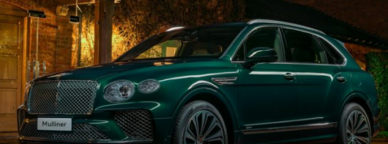 2月21日BentleyMulliner的外观采用Viridian打造