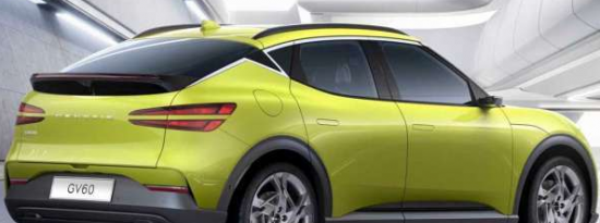 2月24日Genesis全电动SUVGV60可以无线充电并具有漂移模式