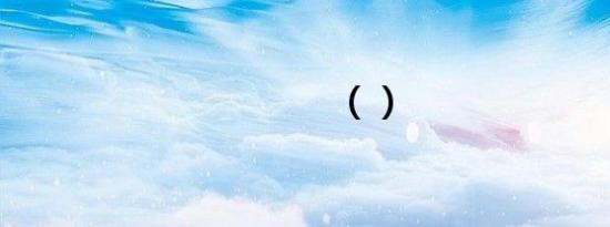 （）